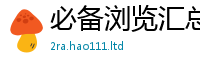 777888管家婆精准四肖和7777788888管家婆老家凤凰